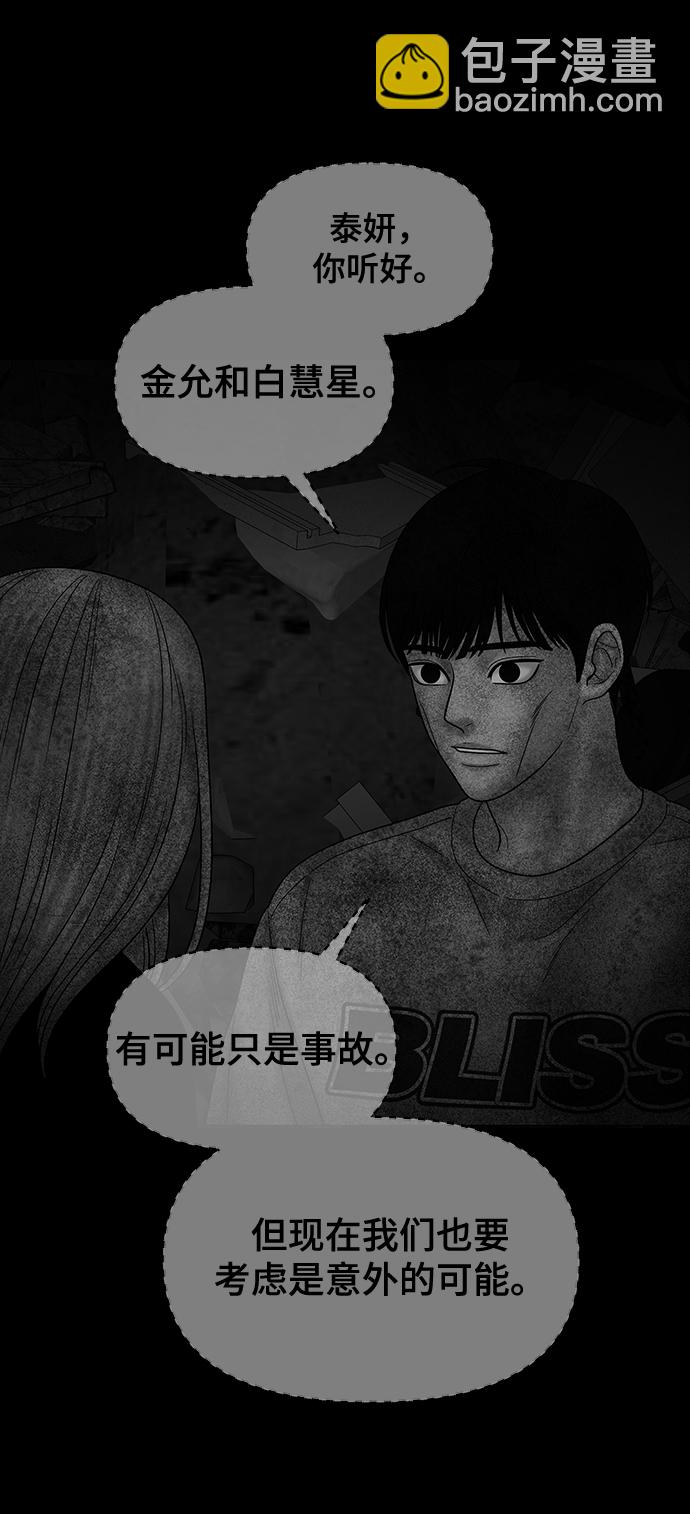 第78话82