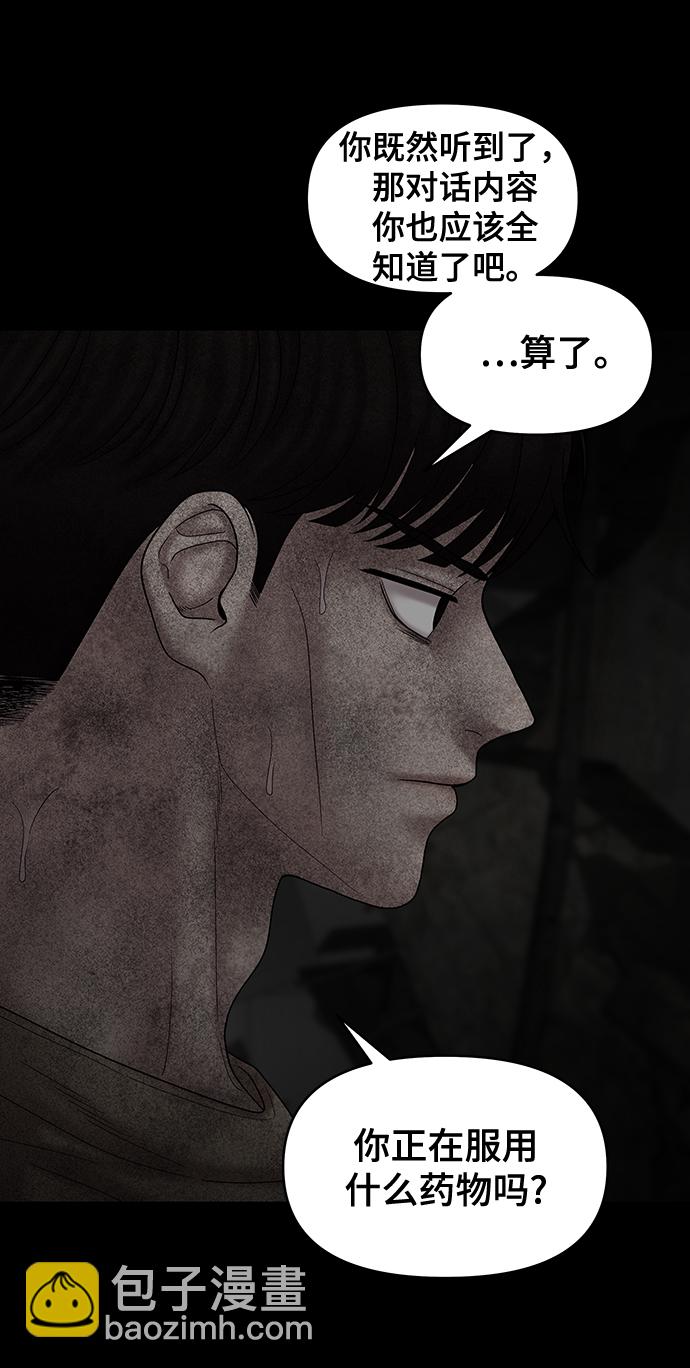 第78话83