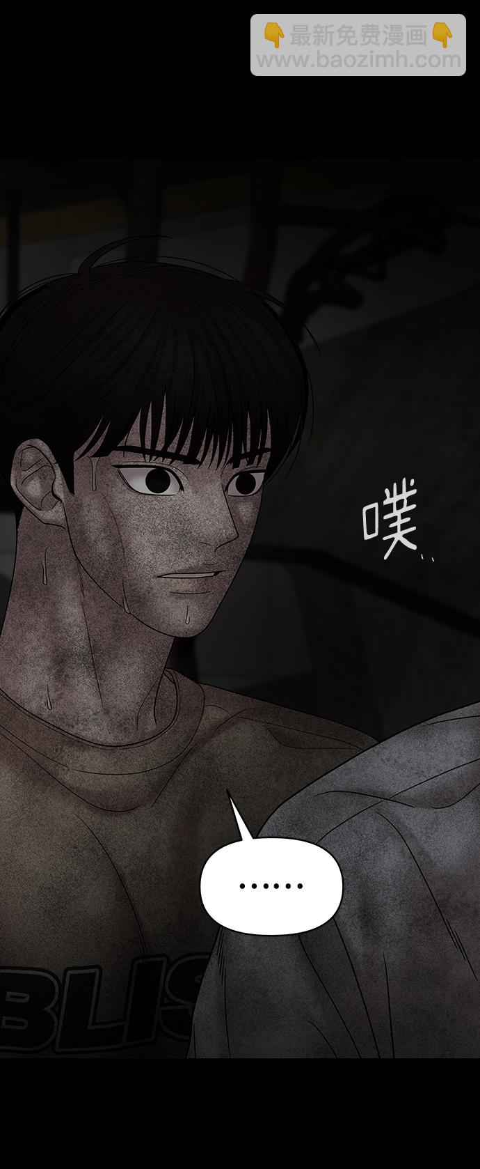 第78话84