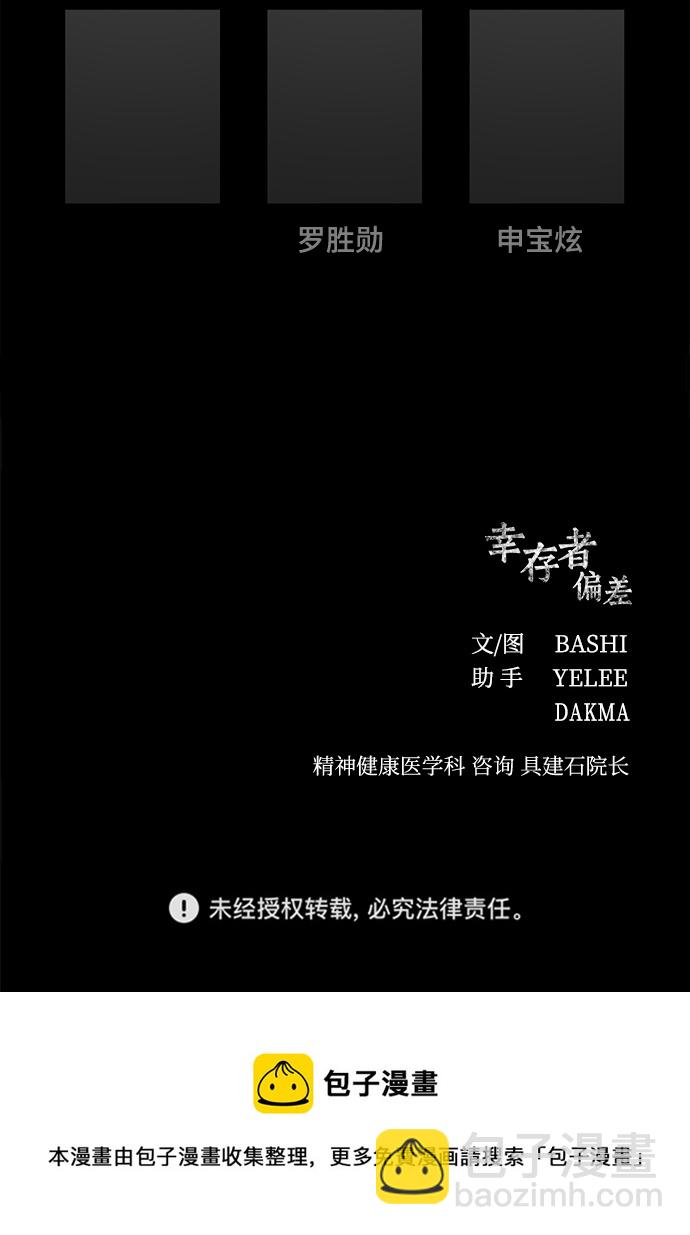 第78话94