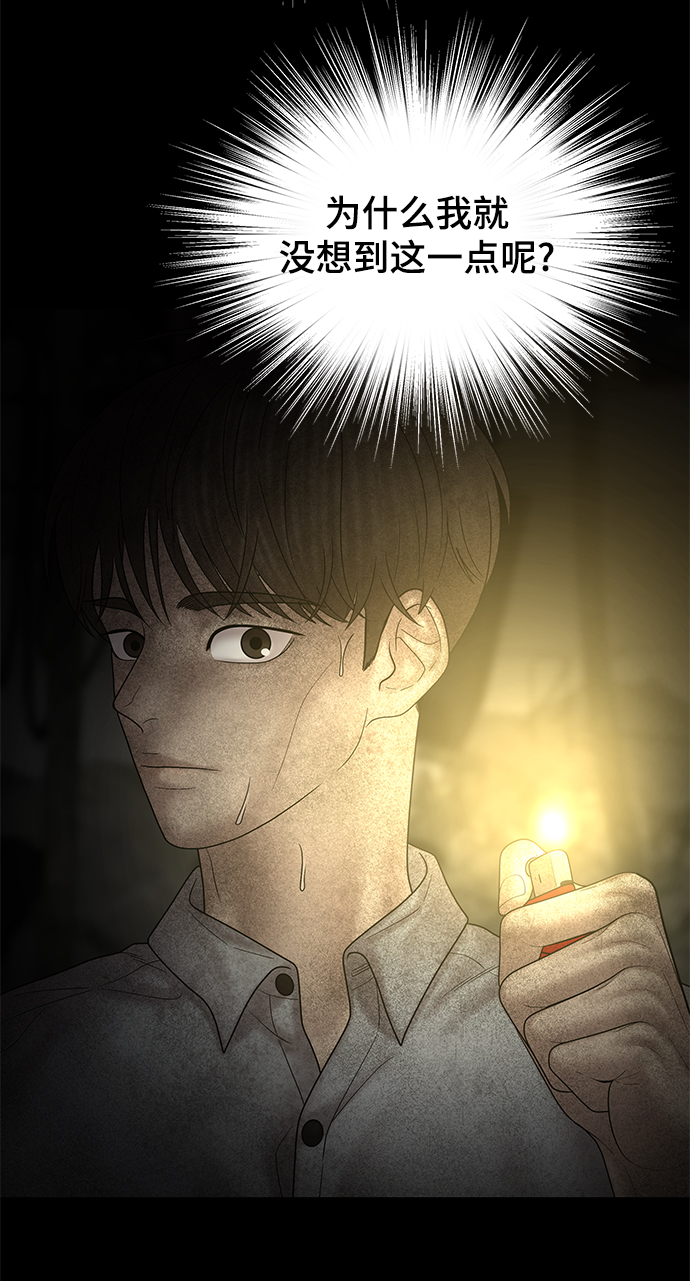 第79话16