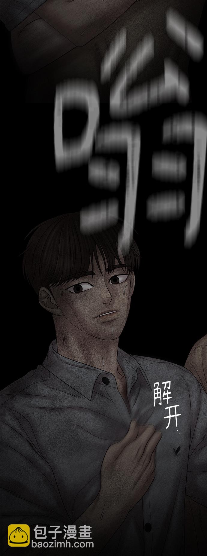 第79话64