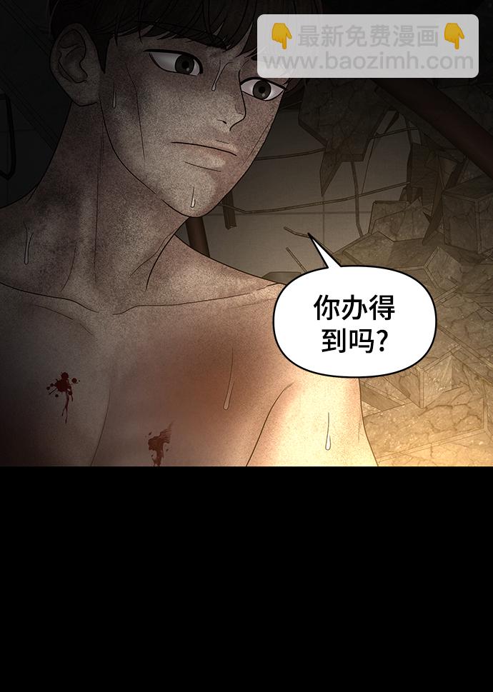 第80话10