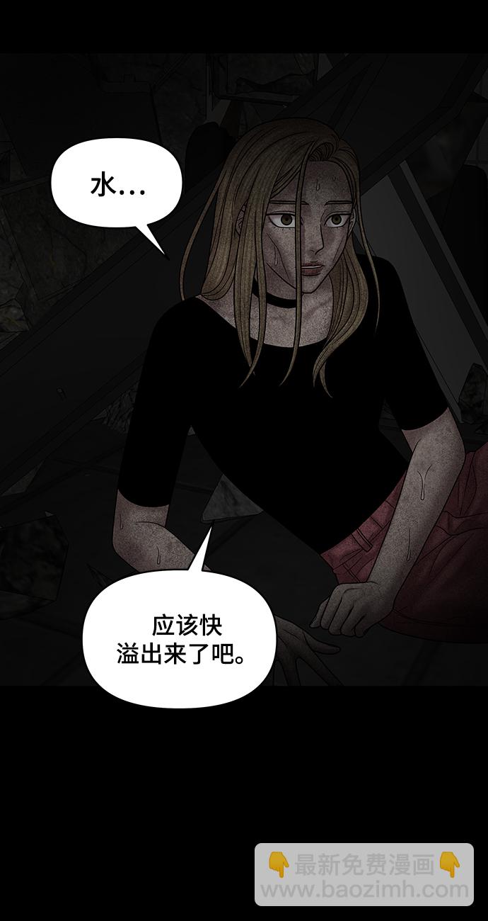 第80话104