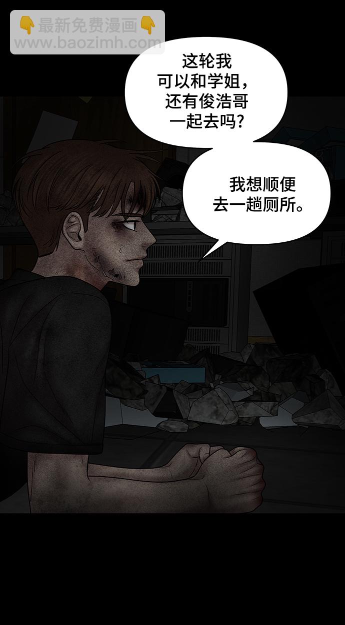 第80话105