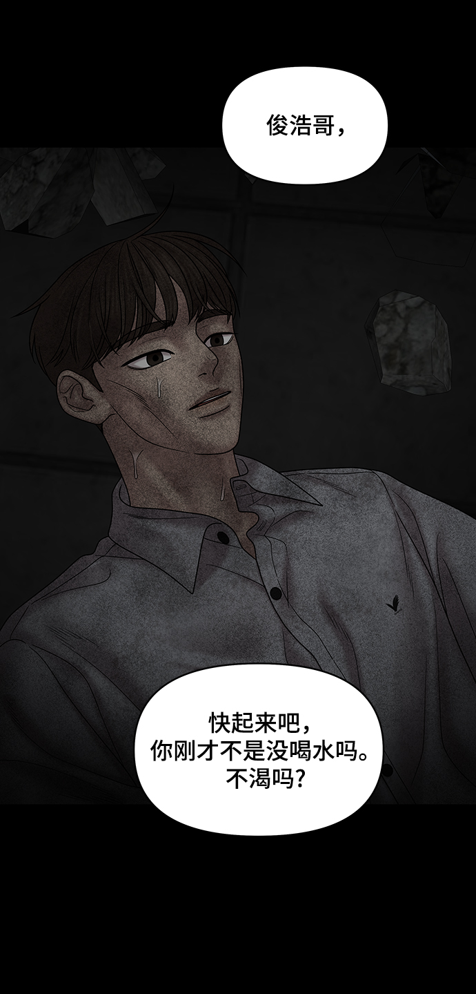 第80话106