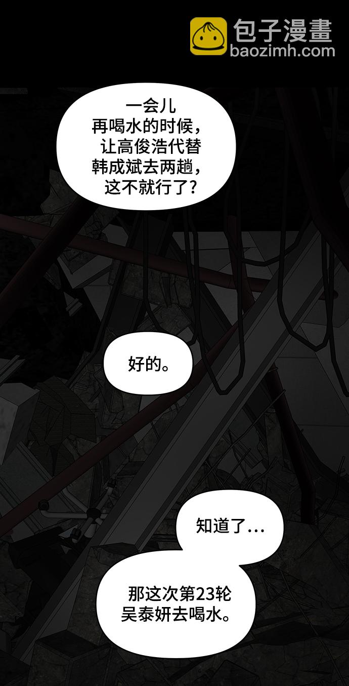 第80话109