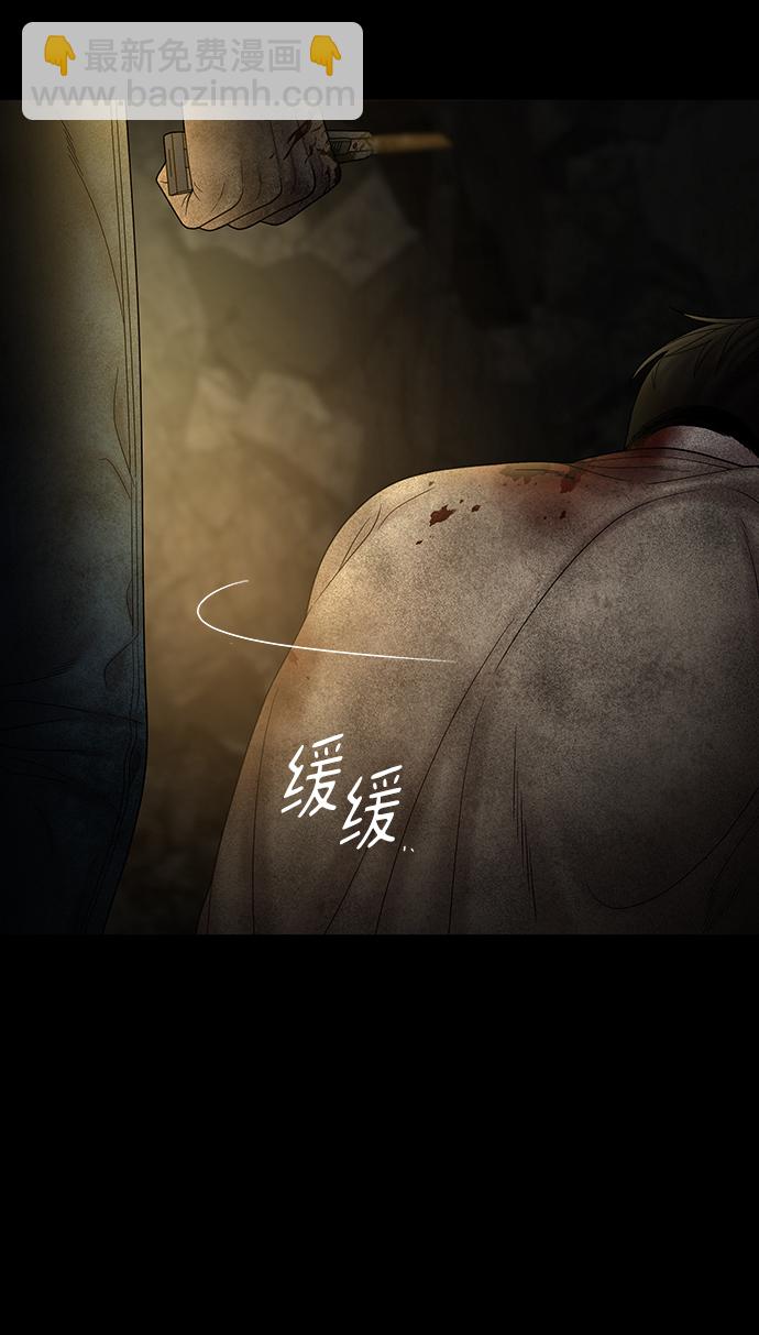 第80话11