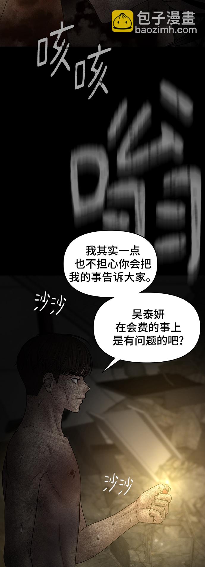 第80话15