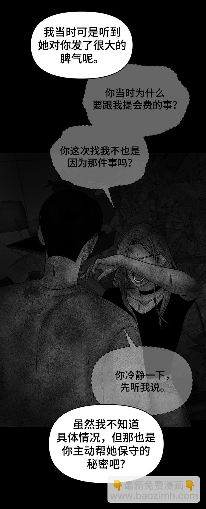 第80话17