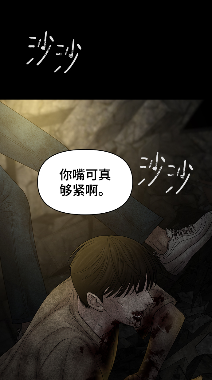 第80话19