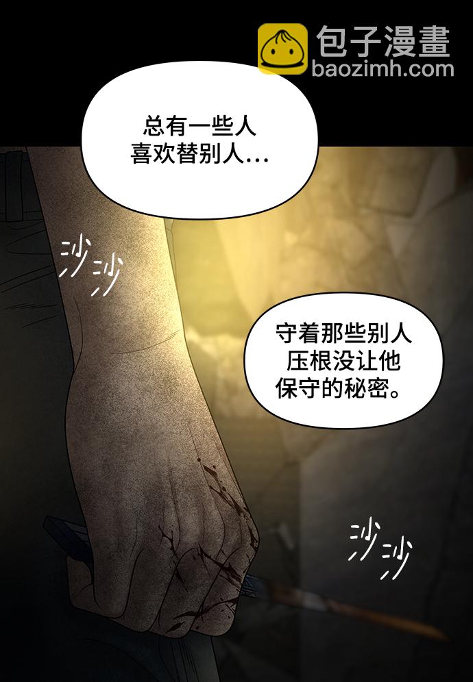 第80话21