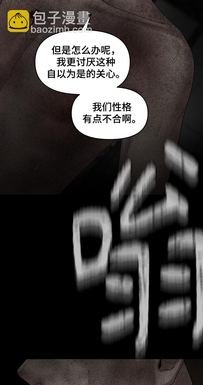 第80话27