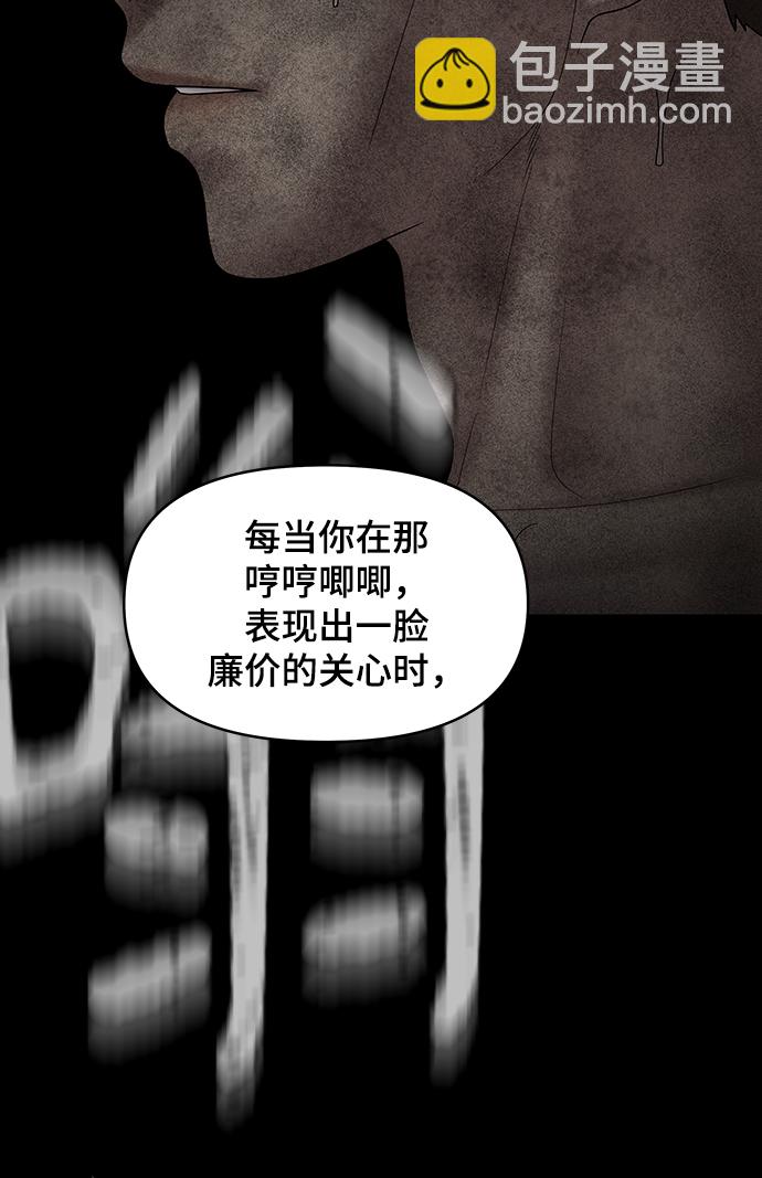 第80话28