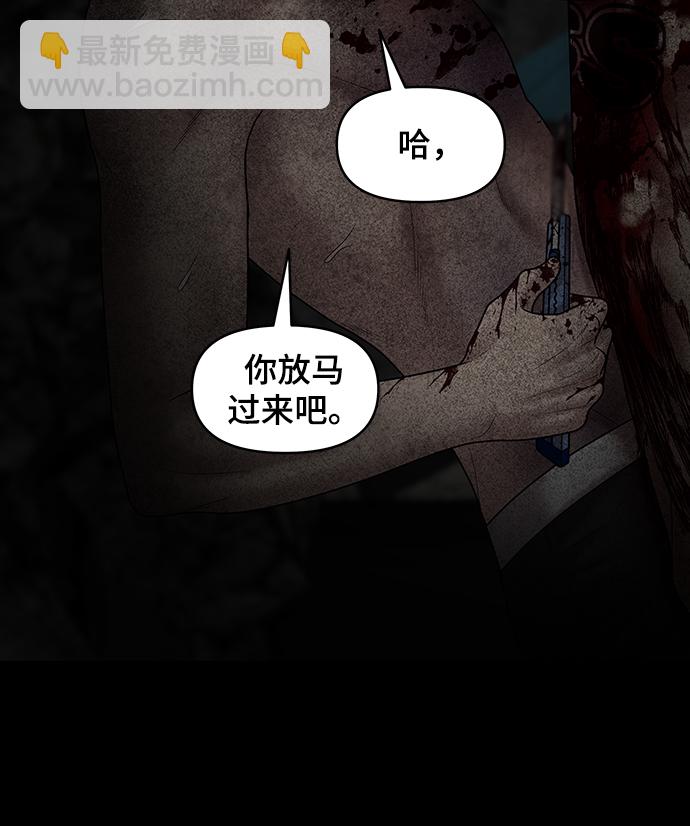 第80话34