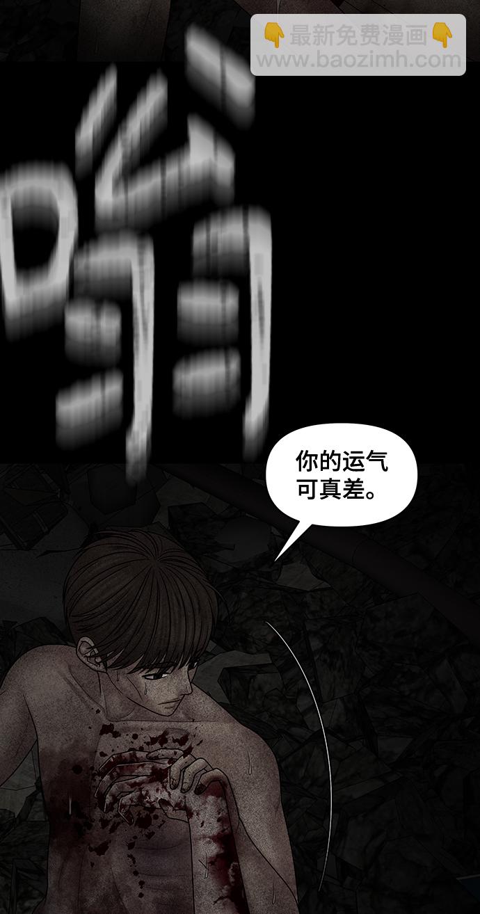 第80话37
