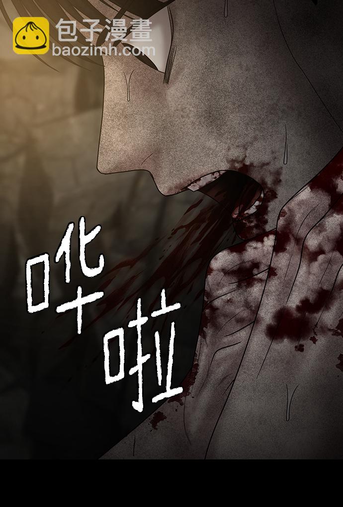 第80话4