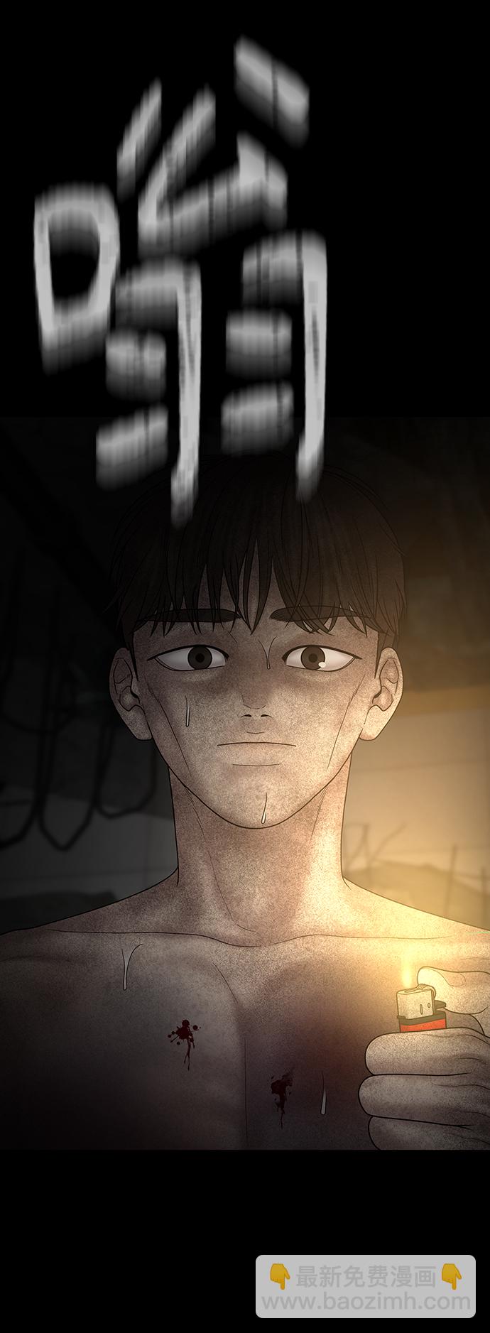 第80话5