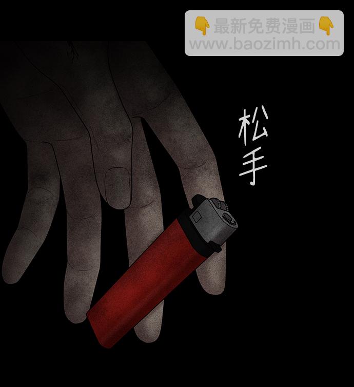 第80话51