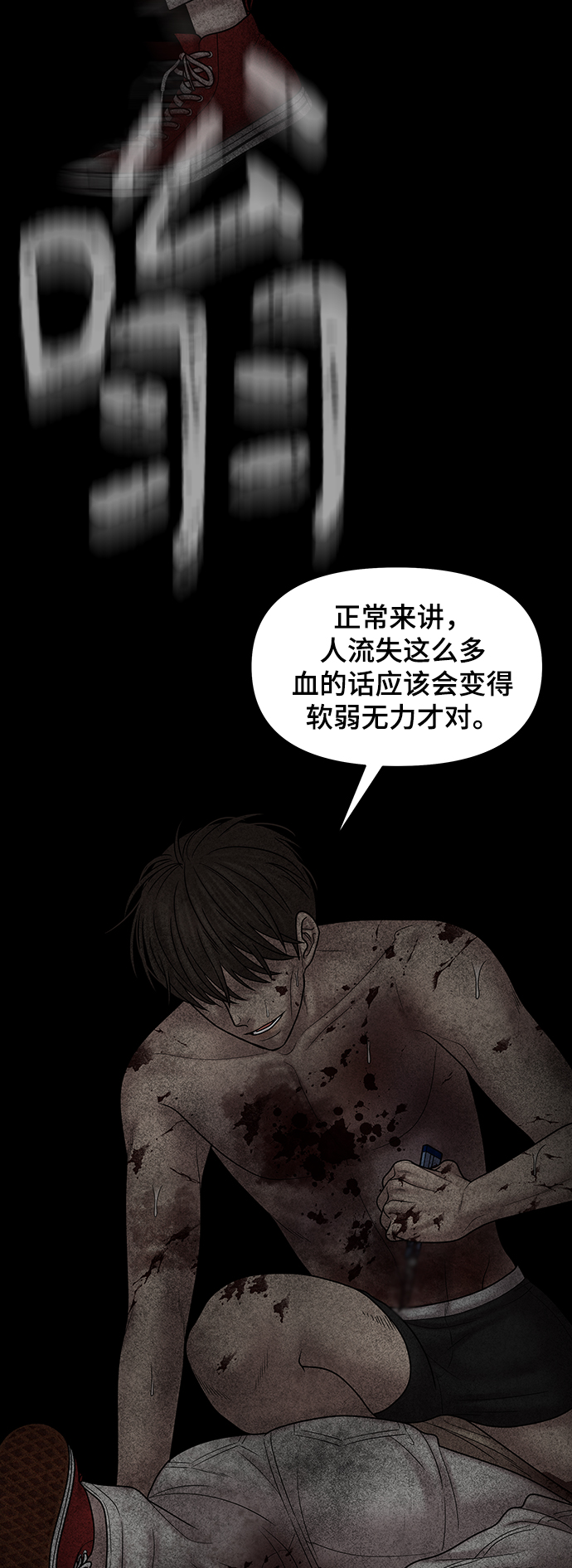 第80话62