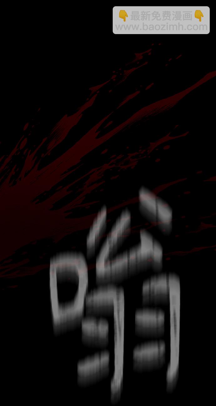 第80话68