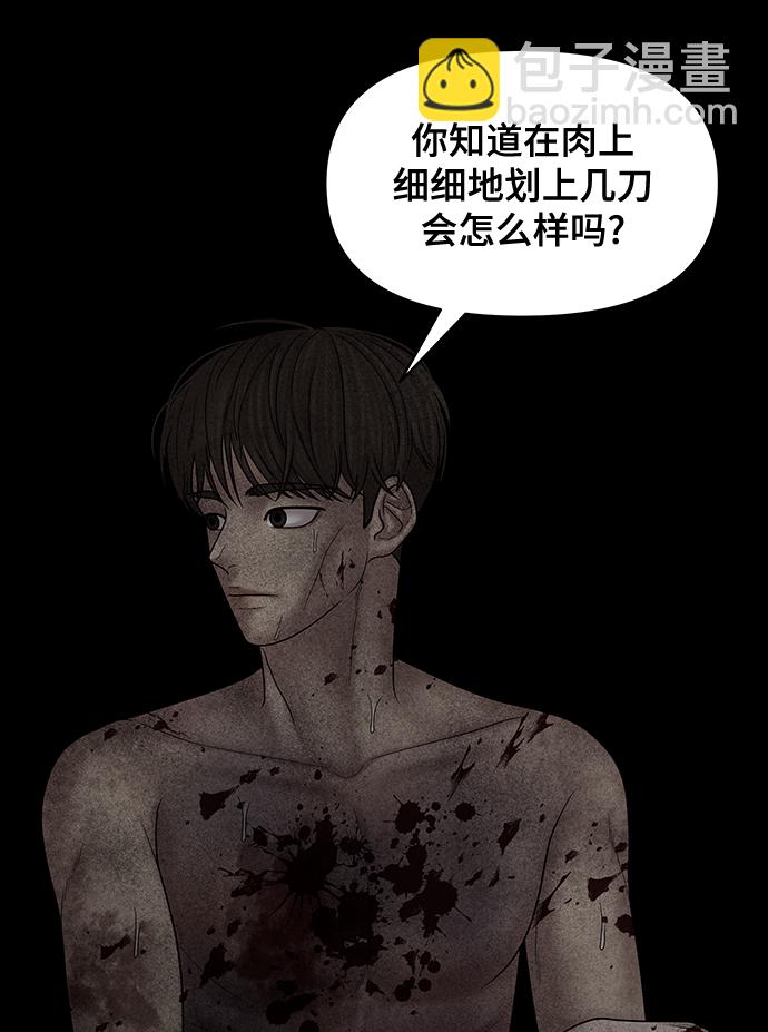 第80话75