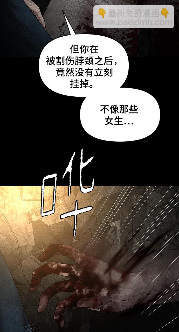 第80话8