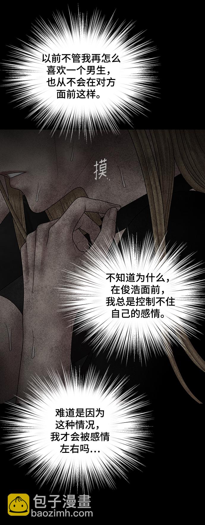 第80话83