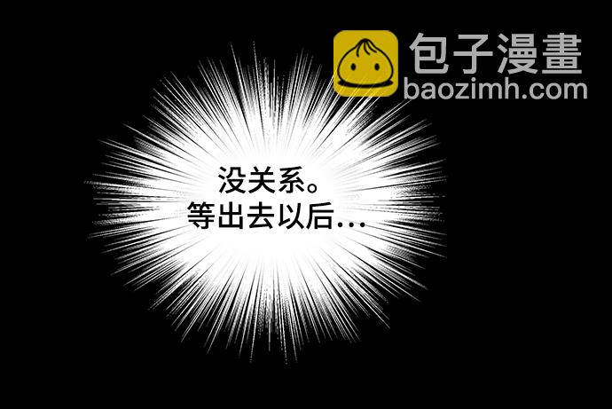 第80话84