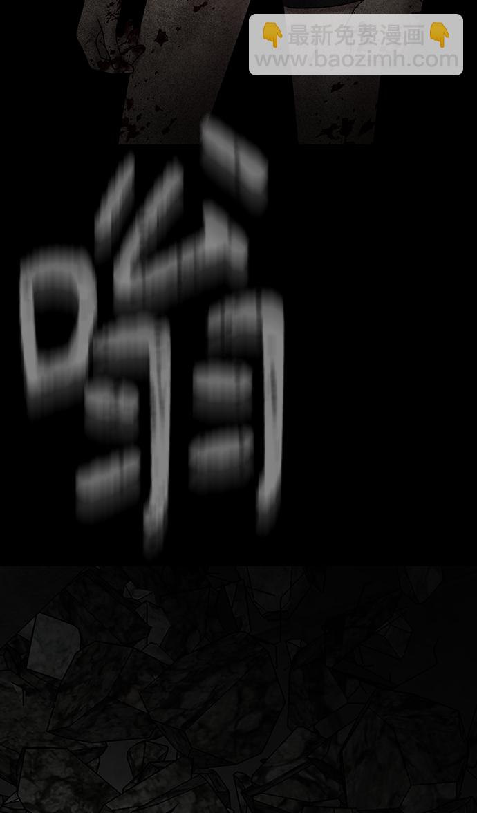 第80话86