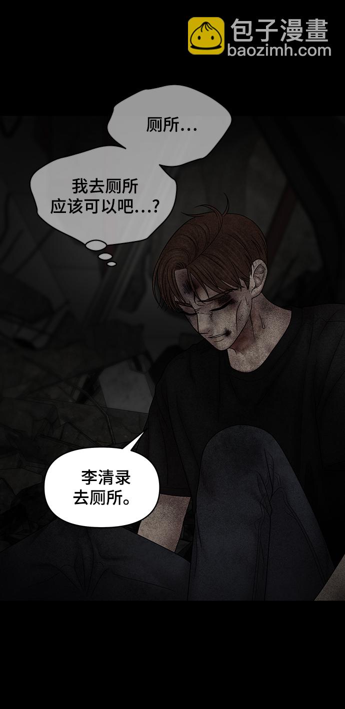 第80话91