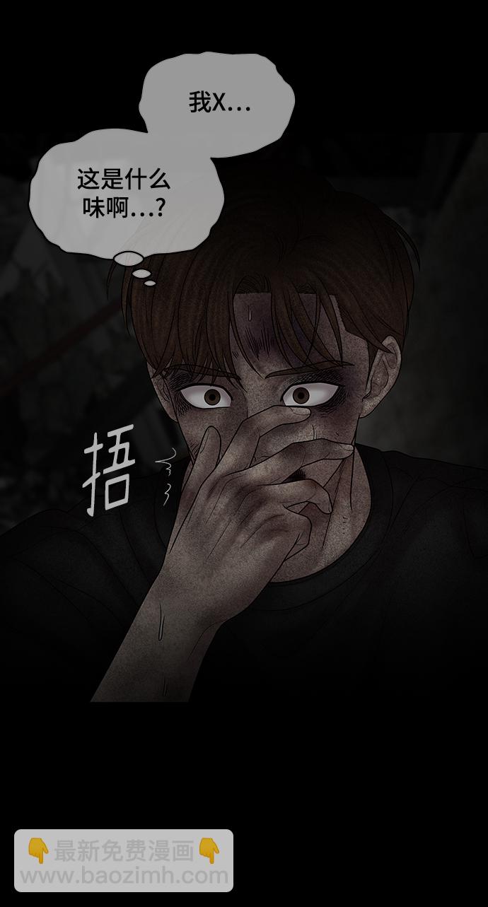 第80话94