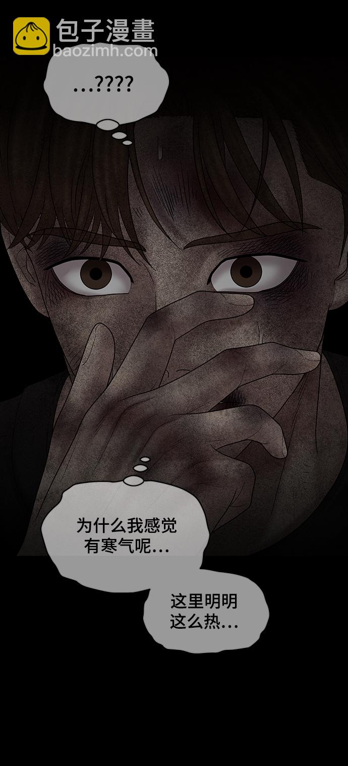 第80话95