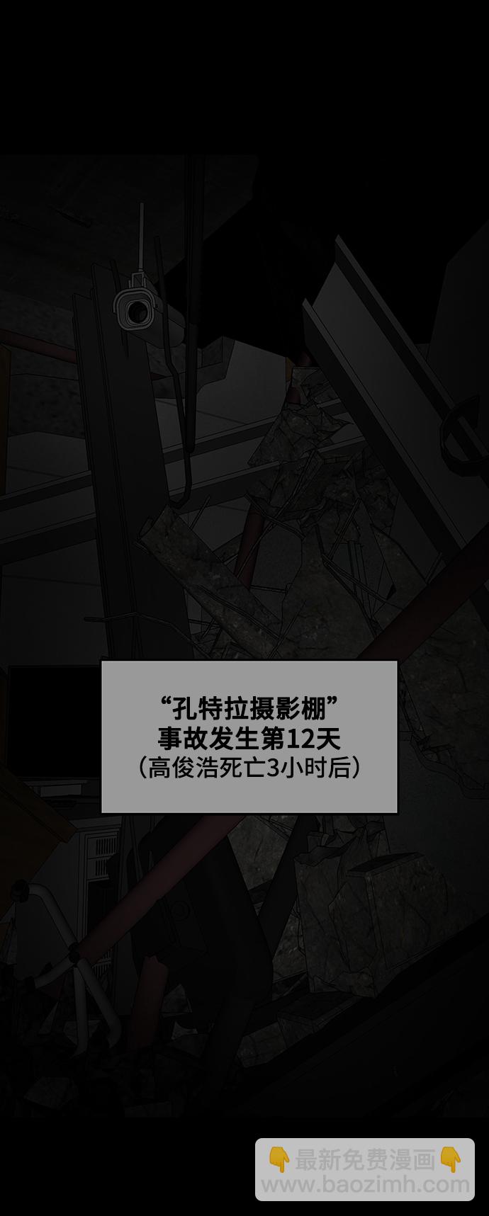 第80话99