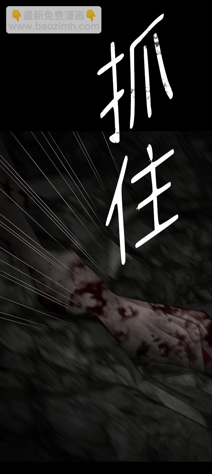 第81话100