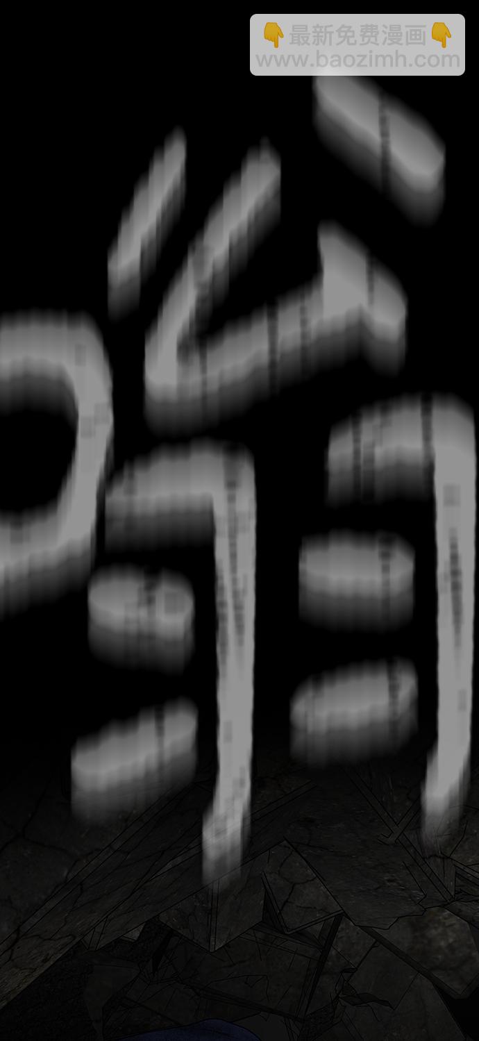 第81话101
