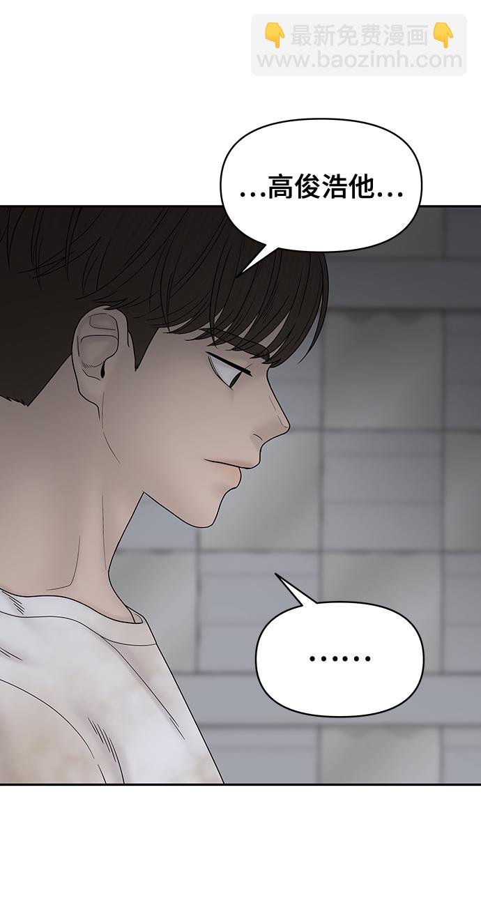 第81话11