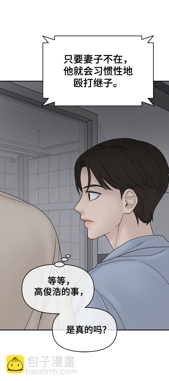 第81话14