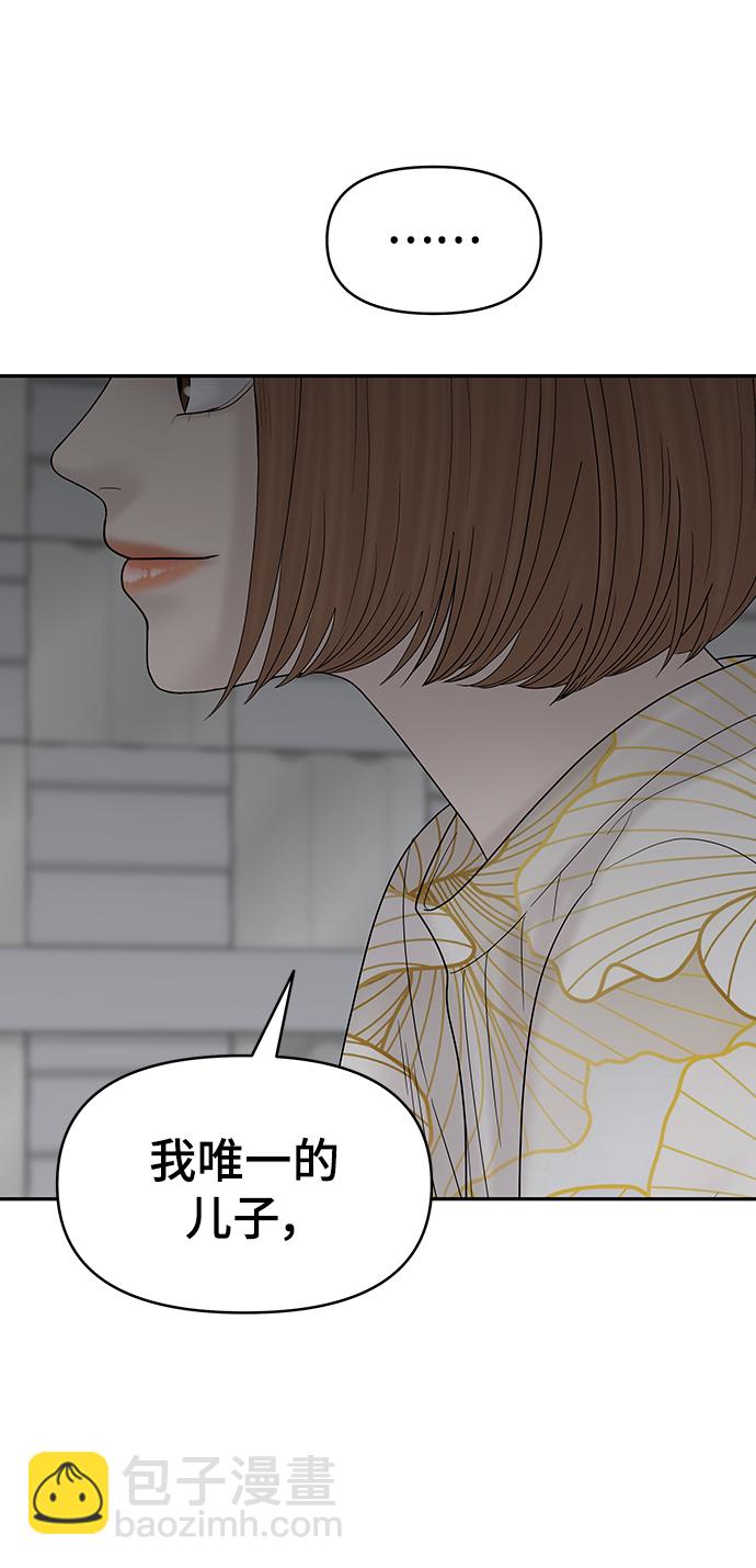第81话19