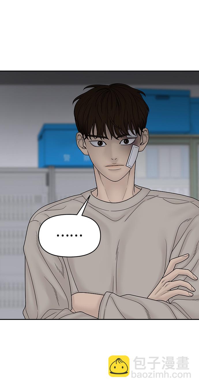 第81话22