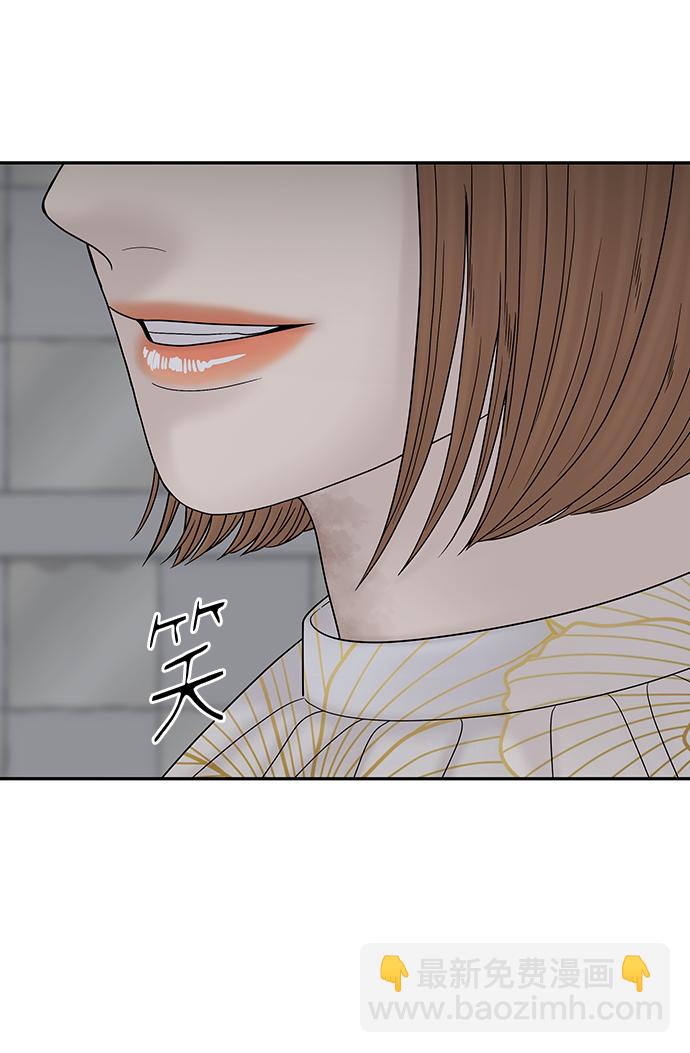 第81话23