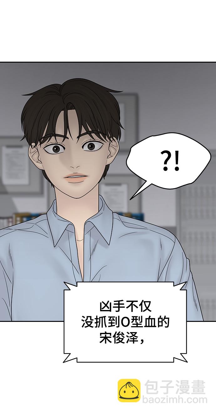 第81话25