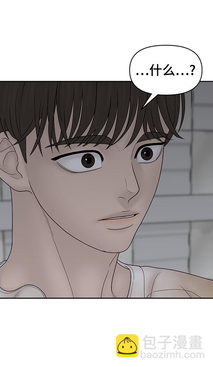 第81话28