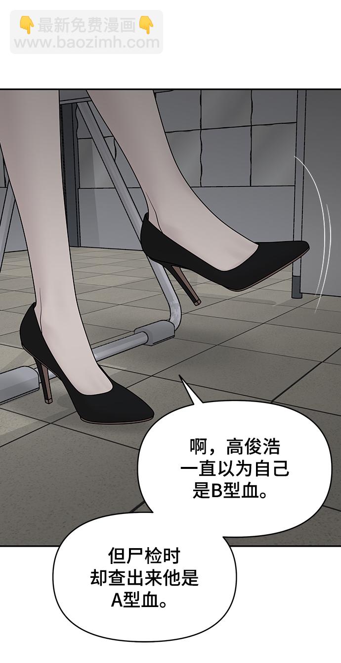 第81话29