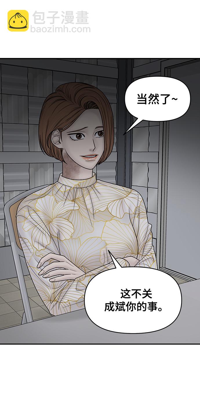 第81话30