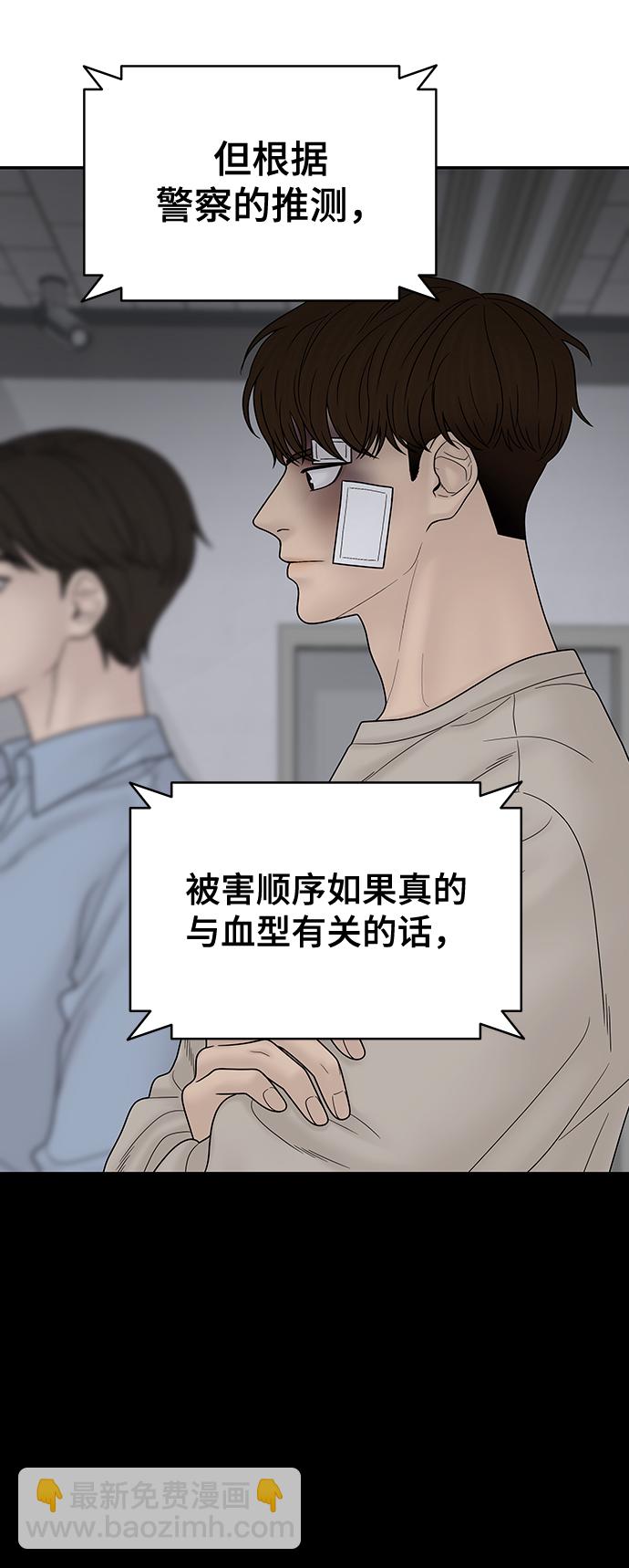 第81话31