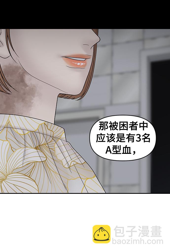 第81话33