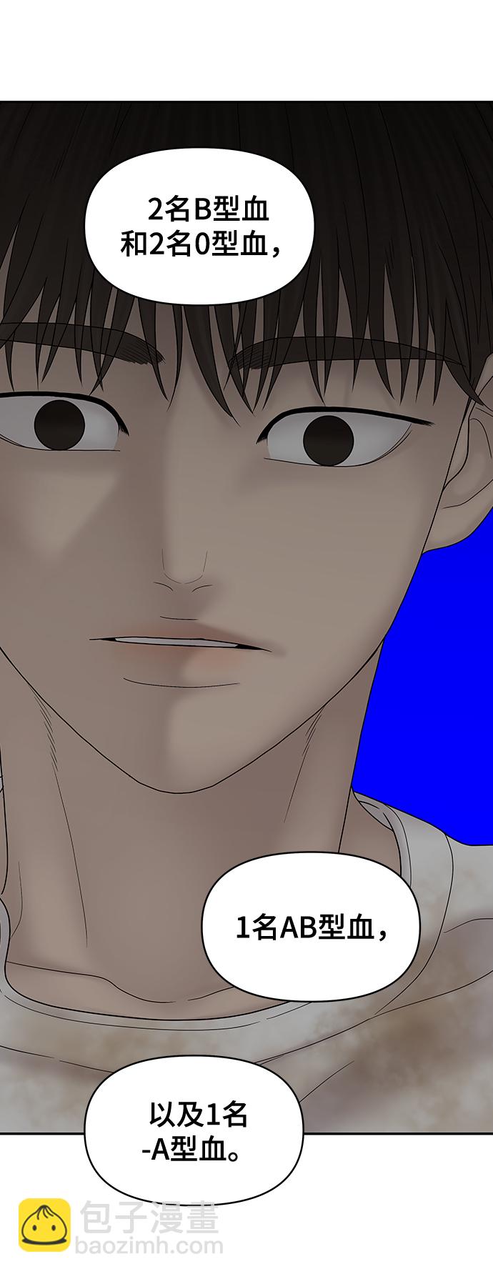 第81话34