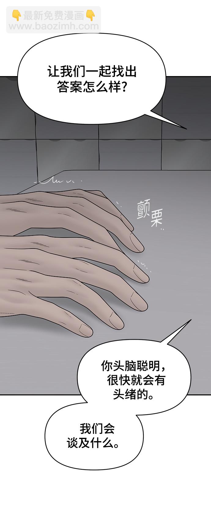 第81话39