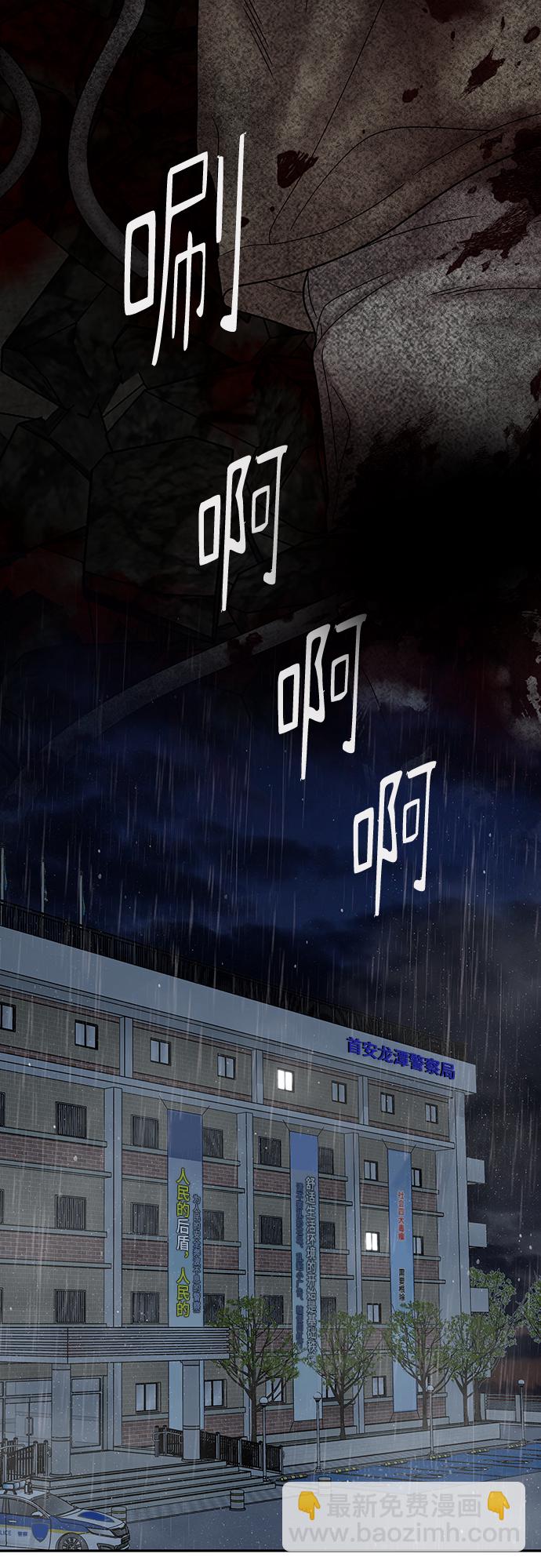 第81话4
